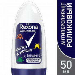 Дезодорант-антиперспирант для мужчин, Rexona (Рексона) 50 мл Свежо и мощно ролик