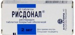 Рисдонал, таблетки покрытые пленочной оболочкой 2 мг 20 шт