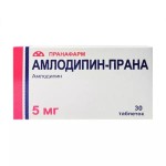 Амлодипин-Прана, таблетки 5 мг 30 шт