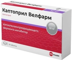 Каптоприл Велфарм табл. 50 мг 20 шт.
