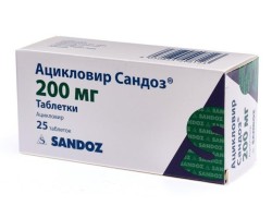 Ацикловир Сандоз табл. 200 мг 25 шт.