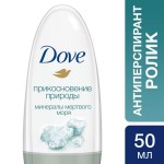 Дезодорант-антиперспирант, Dove (Дав) 50 мл Прикосновение природы шариковый