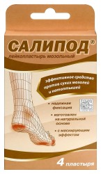 Лейкопластырь мозольный Салипод 4 шт.