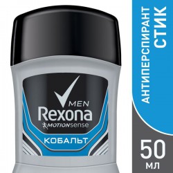 Дезодорант-антиперспирант для мужчин, Rexona (Рексона) 55 г кобальт стик