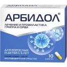 Арбидол, капс. 100 мг №10